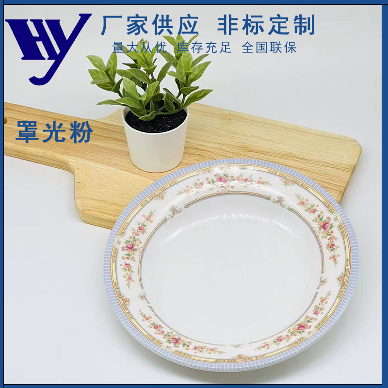 厂家直供三聚氰胺甲醛树脂 提高产品表面光亮度密胺罩光粉