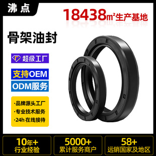 ���cTG�Ǽ��ͷⶡ�����zNBR�ܷ�Ȧ��ߴ���zTC��ĥˮ��