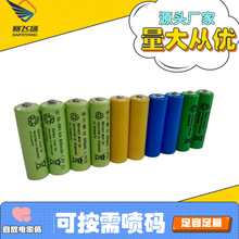2A���늳� �b����늳� ѭ�hʹ������1.2v200mah 5̖懚�늳ض���