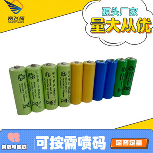 2A���늳� �b����늳� ѭ�hʹ������1.2v200mah 5̖懚�늳ض���