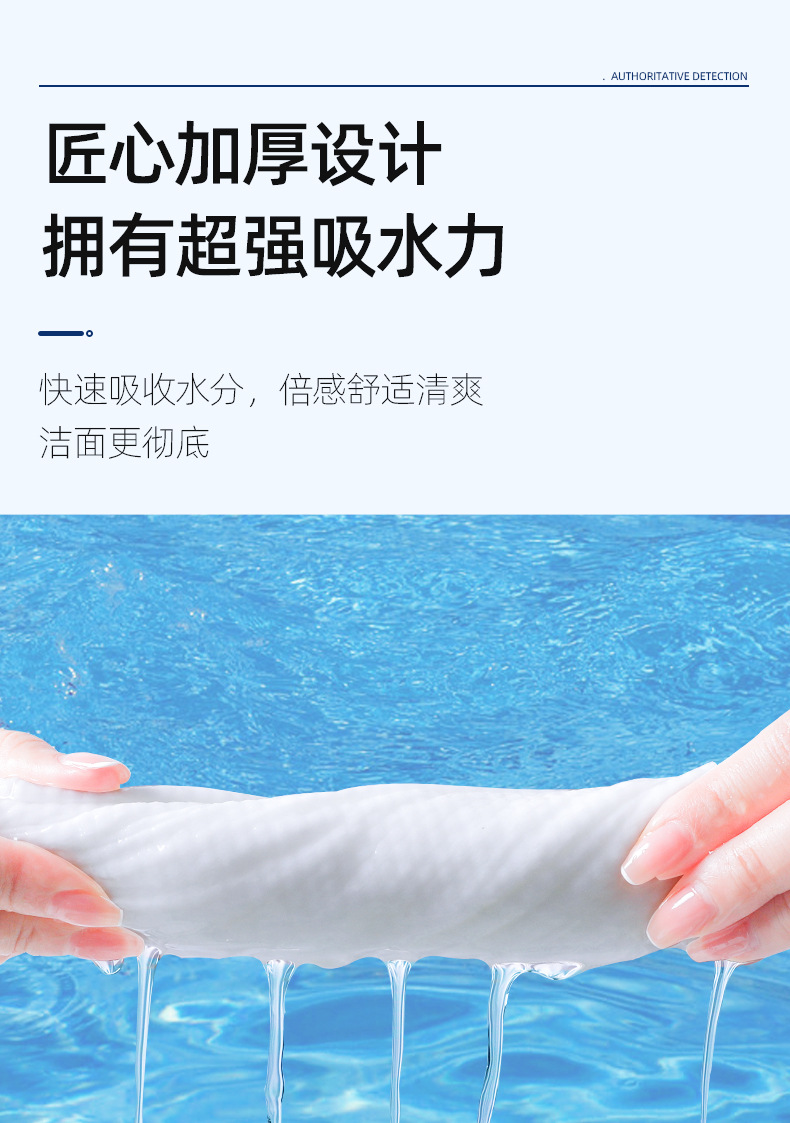 艺水年华纯棉80抽盒装一次性洗脸巾加厚珍珠纹干湿两