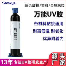 UV�f���z5���z��������ճ������uv�zˮ���⾀�̻��z�oӰ�z�S��