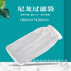 増微1号ナイロン液体ろ過袋 潤滑油 切削油 化粧品 接着剤 工業用液体ろ過ネット袋