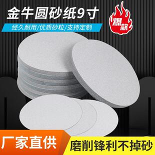 9��ֲ�qɰ��220mm����ā�Ӵ�ĥ��ɰ����ţ���q�A��ɳƤ���S�����l