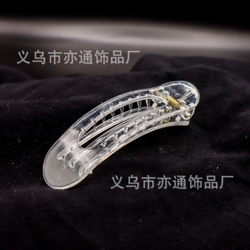 덕빌 클립 11cm