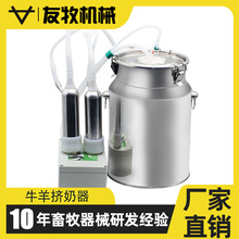 牛羊挤奶器充电插电两用挤奶机电动脉动家用便携式不锈钢吸奶机