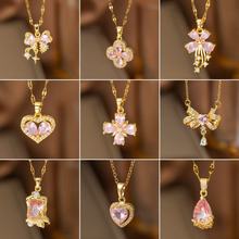 跨境新款小清新时尚轻奢小众高级设计感粉钻爱心蝴蝶项链女锁骨链