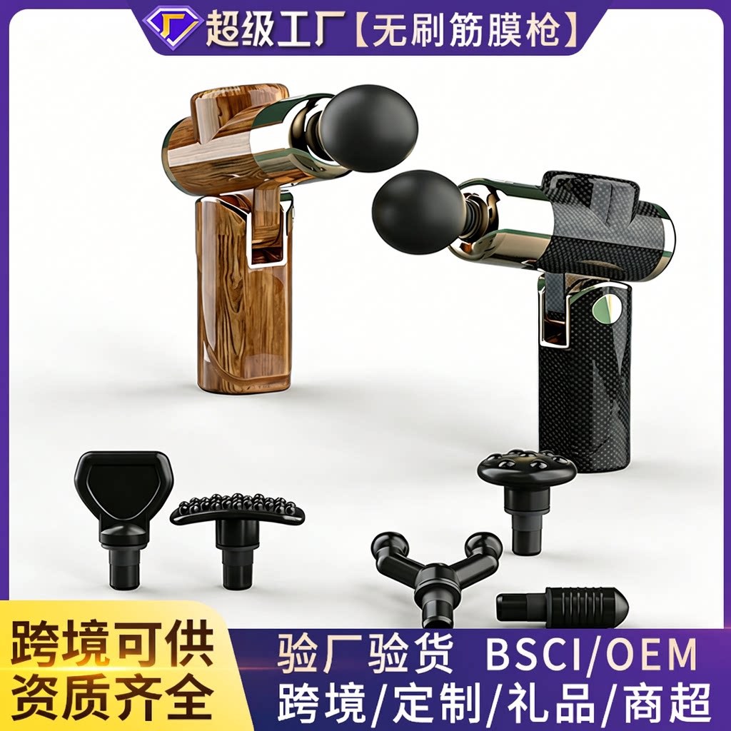 Nueva pistola de fascia plegable de grano de madera, masajeador de relajación muscular, pistola de membrana muscular de fitness profundo, pistola de masaje de impacto eléctrico image 1