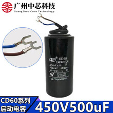 CD60ݎ\DR_ϴCˮ450VUF 450Vͨ