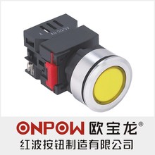 ONPOW中国红波按钮LAS0-K（Φ30mm） 指示灯/信号灯