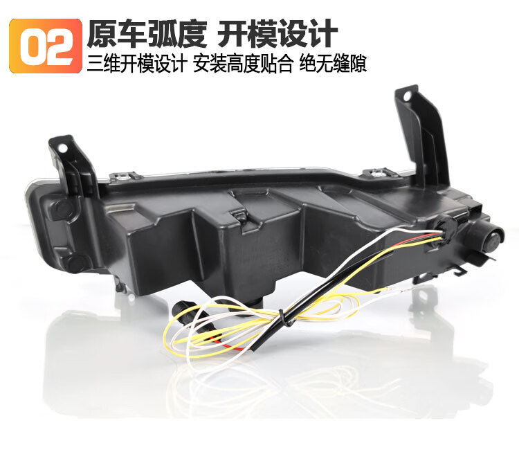 Suitable for 22-24 Tiggo 8Plus special daytime running lights modified LED daytime running lights front bumper decorative lights