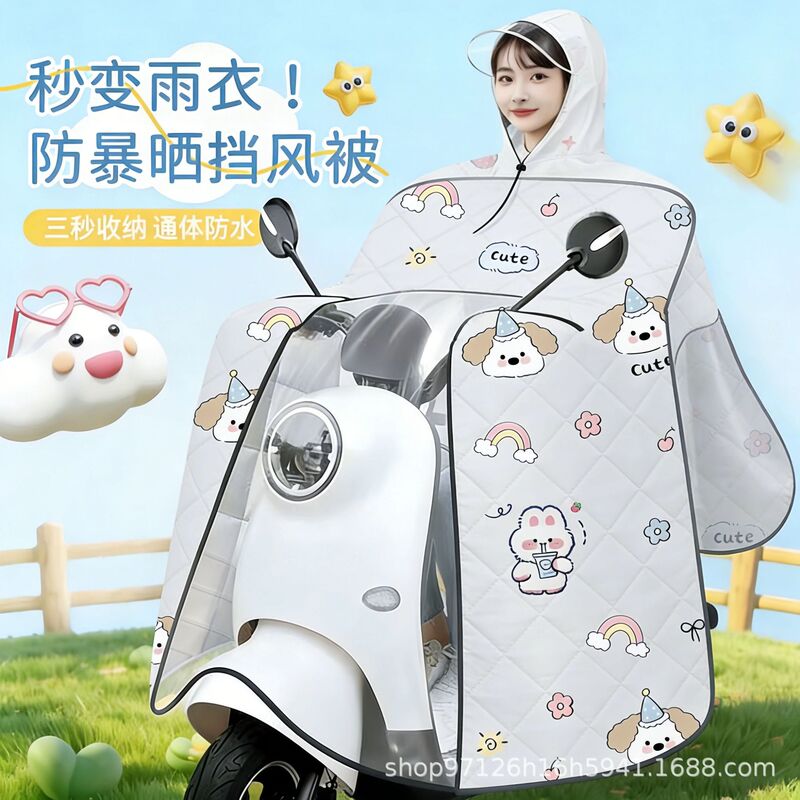 Electric Vehicle Windproof Cover and Raincoat Two-In-One, Three-Wheeled Motorcycle Sunshade, Double-Sided Waterproof, Extended Length, Full-Coverage for Summer Use