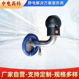 定制人体静电释放报警器ZD-PSA-H墙壁式本安型人体静电消除器
