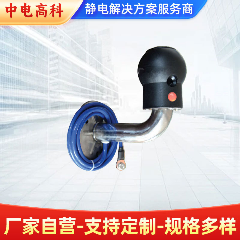 壁挂式人体静电释放报警器ZD-PSA-H墙壁式本安型人体静电消除器