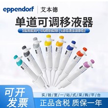 ��������Һ��Eppendorf�ε����{������Һ��100ul�ӘӘ�������
