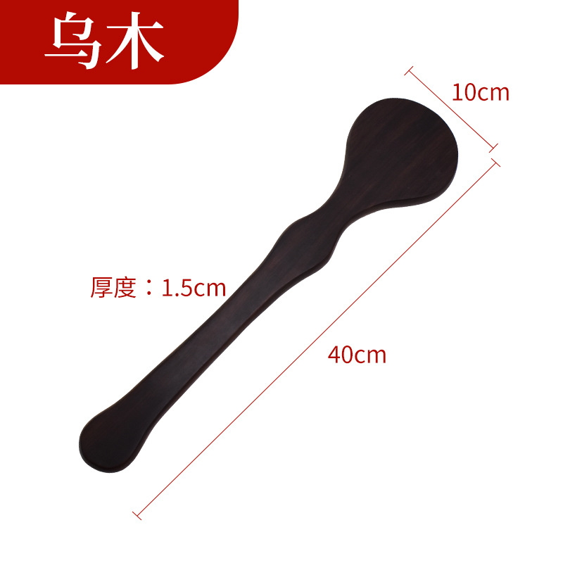 madera de alta gama palpitación de sándalo, placa de masaje de madera, masaje de meridianos, puntos de acupuntura golpeando la espalda, masaje espeso, palpitación de masaje de ocho barras de masaje virtuosas