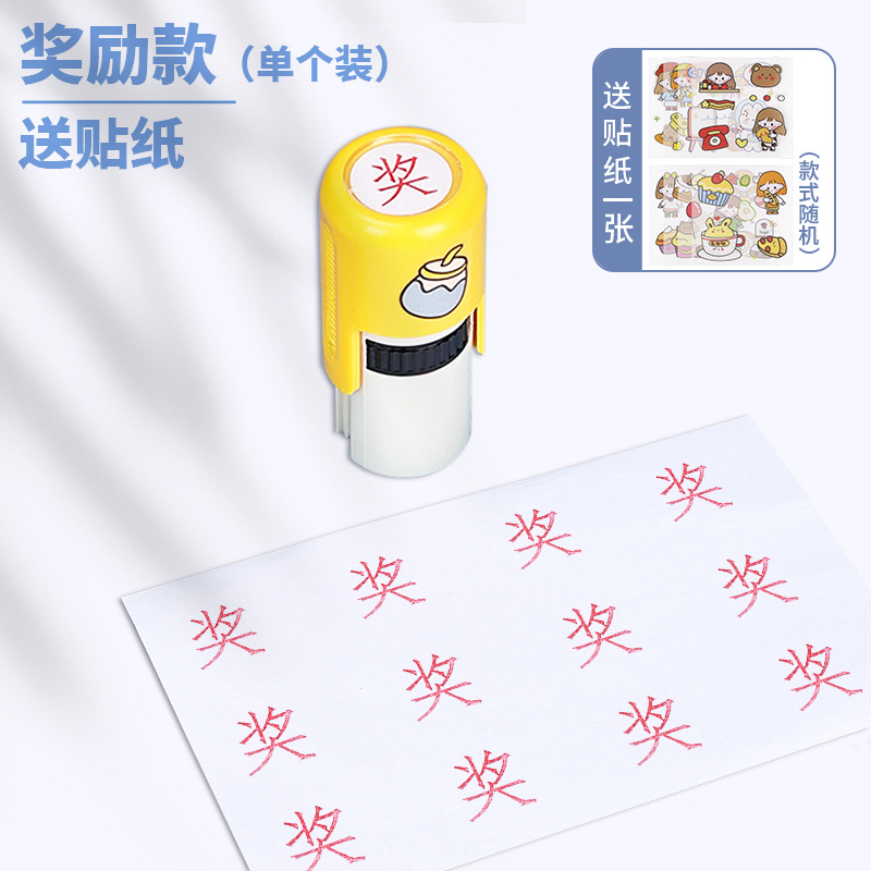 Sello de recompensa para niños Sello de enseñanza sensible a la luz Sello de maestros Comentarios de aliento Expresiones de pulgar Estrellas de texto Sello de tinta