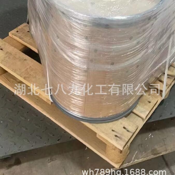 甲基氢琨 阻聚剂 95-71-6