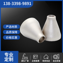 碳钢不锈钢卷制锥形管大小头锥管桩尖锥尖吸水喇叭口锥形焊接组件