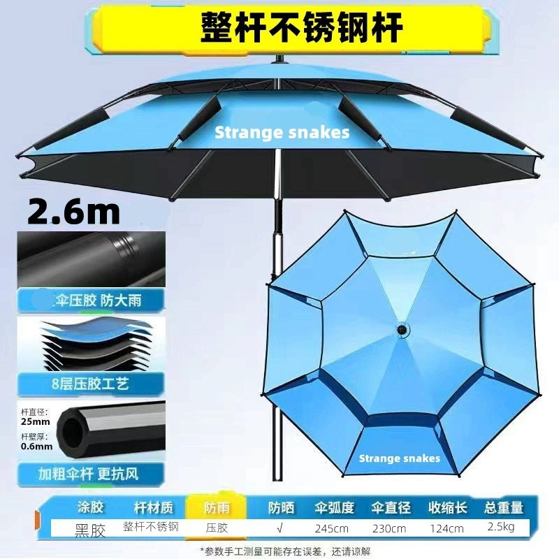 钓鱼专用遮阳钓伞万向大伞加厚户外防晒遮阳伞新款雨伞垂钓暴雨|undefined