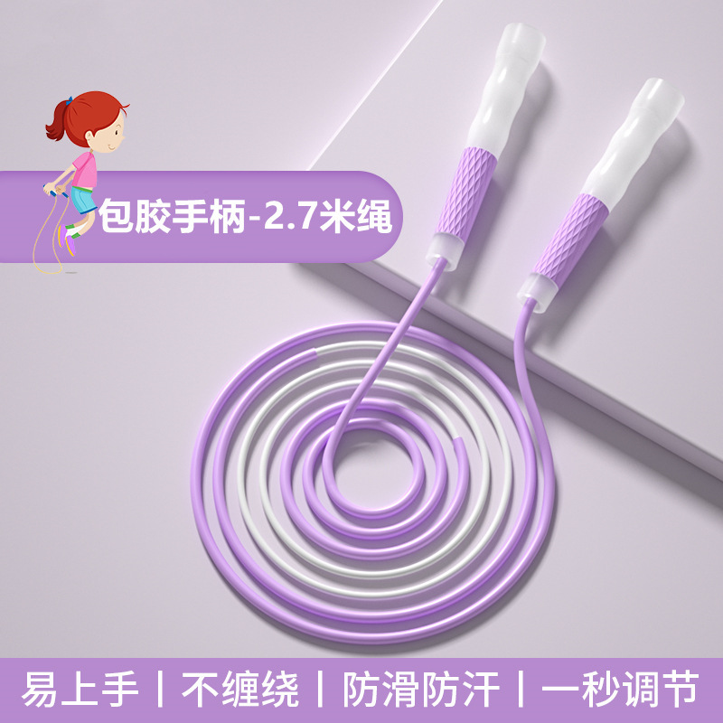 砂の専門式の子供の縄跳びの学生の中で子供の小学生の専用を試験して縄跳びを調節することができます。|undefined
