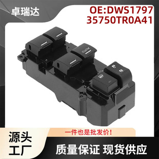 DWS1797���������������_�P�m�ñ���˼��܇���_�P35750TR0A41