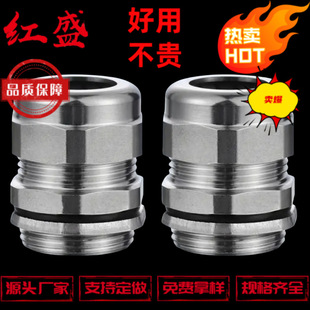 High Temperature Resistant M20 Metal Anti-Magnetic Wave Waterproof Connector, Electromagnetic Shielding Cable Connector, Fixed Head, Gland Head