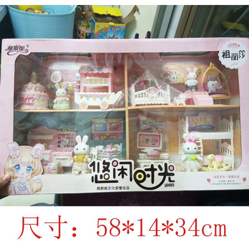 Toy, family set, rabbit, double-layer slide, Birthday gift