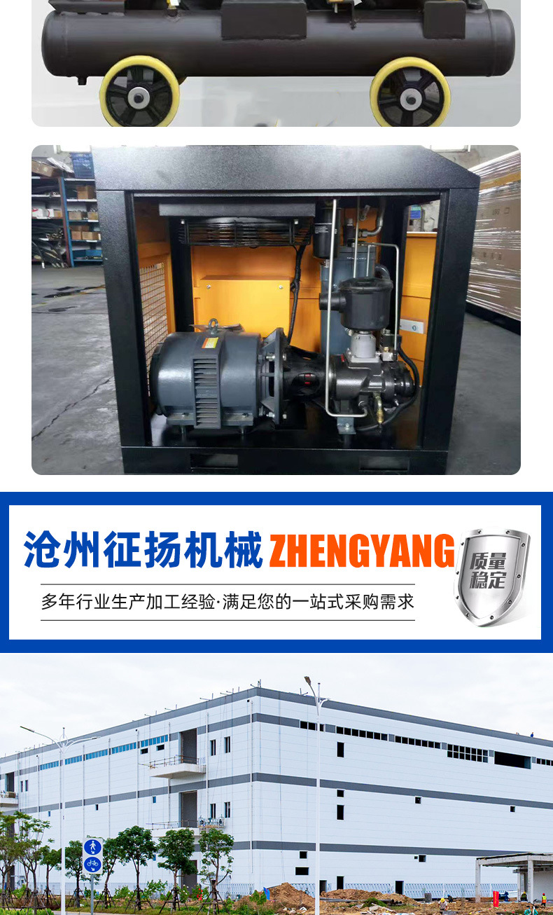 Mobile Screw Air Compressor Manufacturer 7.5/15/22/37/45Kw Industrial-Grade Large Air Compressor