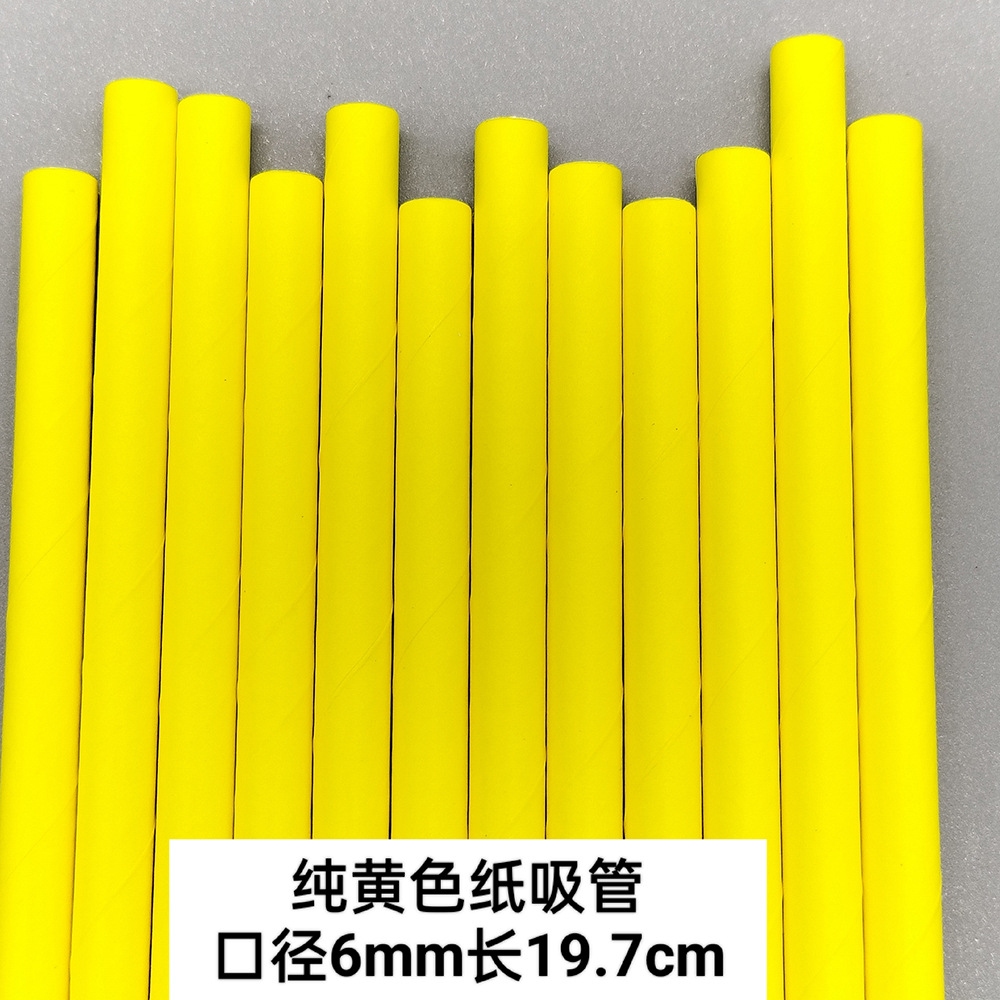 Paja de papel de color sólido desechable de calidad alimentaria degradable Barra de paja de color de paja postre decoración del partido