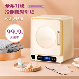 Underwear Sterilizer, Underwear Dryer, Underwear Dryer, Sterilizer, Uv Machine, Small Automatic Spot, Free Shipping