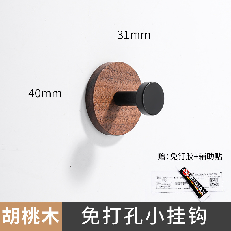 Gancho de ropa de madera negra de nuez no perforado detrás de la puerta de la pared del armario de vestíbulo de la pared del gancho adhesivo de ropa de pintura
