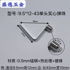 サイズ 9.5*12-43mm V 字型シャーリングチューブ内部位置決めバックルスタンピング部品 V 字型シャーリングダブルヘッドソリッドシャーリング