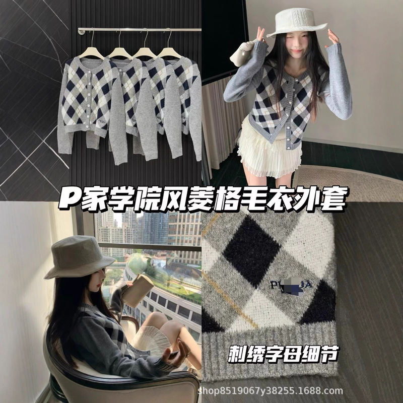25ss新款P家菱格灰色英伦复古格纹针织开衫（下摆刺绣款|undefined