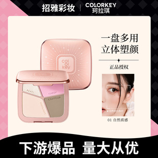 ����Ʒ��Colorkey��������ɫ���ݱPŮ������17g�߹��Ӱ���t