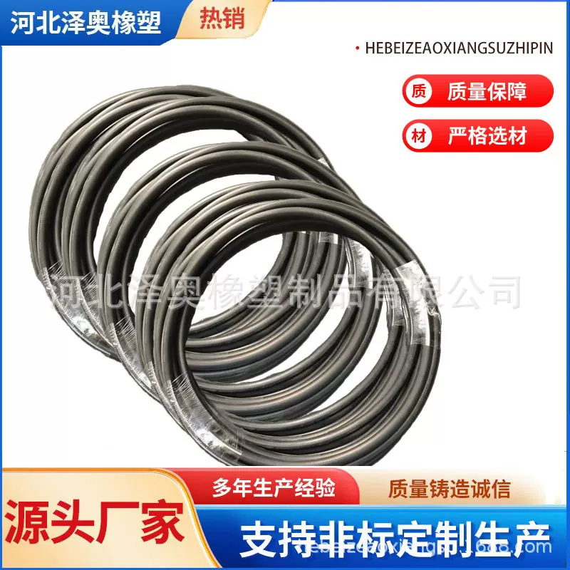 机械增强高压低压钢丝编织缠绕液压油管橡胶管胶管液压管件耐油