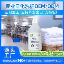 �����־�����ϴ��Һ(99%�������֧���S֧�ֿ羳�ջ�Ʒ����
