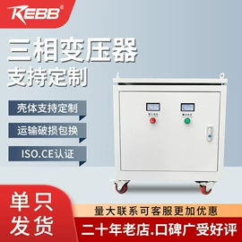 控制变压器;隔离变压器;调压变压器