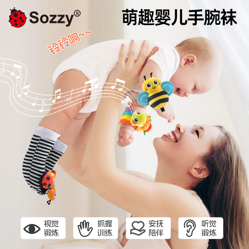 Sozzy Insect Ocean Wristband Sock Set Hand Bell Ringing Paper Baby Toy Cross-Border Wholesale Rattle