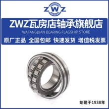 ���S24168CA/W33 C3�L늮a�I�S��ԭ�b�켈�C����{�ĝL���S��