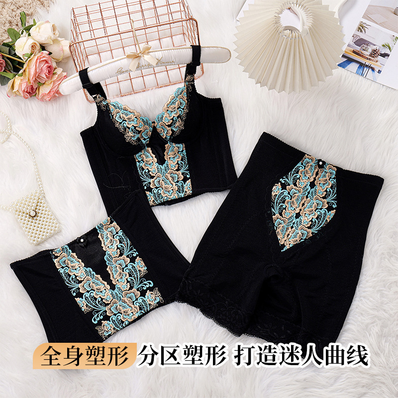 Beauty Salon Three-Piece Body Manager Set for Women, Body Shaping Garments, Body Adjustment, Postpartum Corset