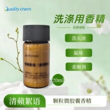 ����΢�z���㾫�w���ջ�ϴ�섩���� �־������㾫 Ħ������