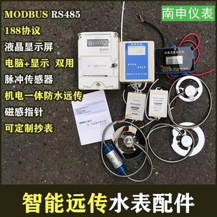 RS485�h��ˮ������}�_����������@ʾ�xMODBUS/ͨӍģ�K��ᘰ���