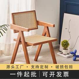 北欧藤编椅子侘寂风实木餐椅家用靠背藤椅休闲阳台昌迪加尔扶手椅