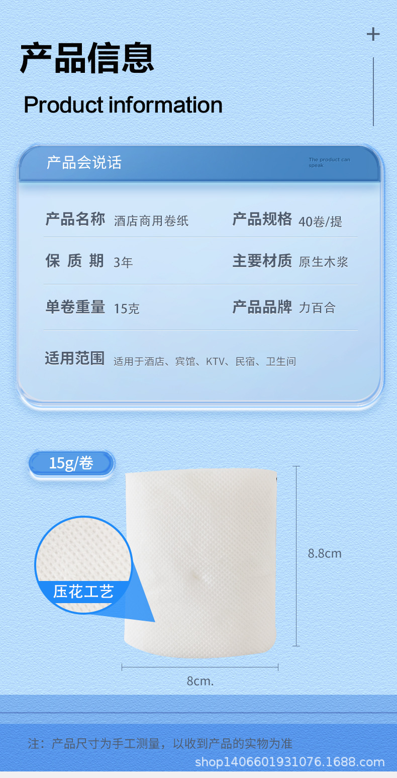 详情页_02.jpg