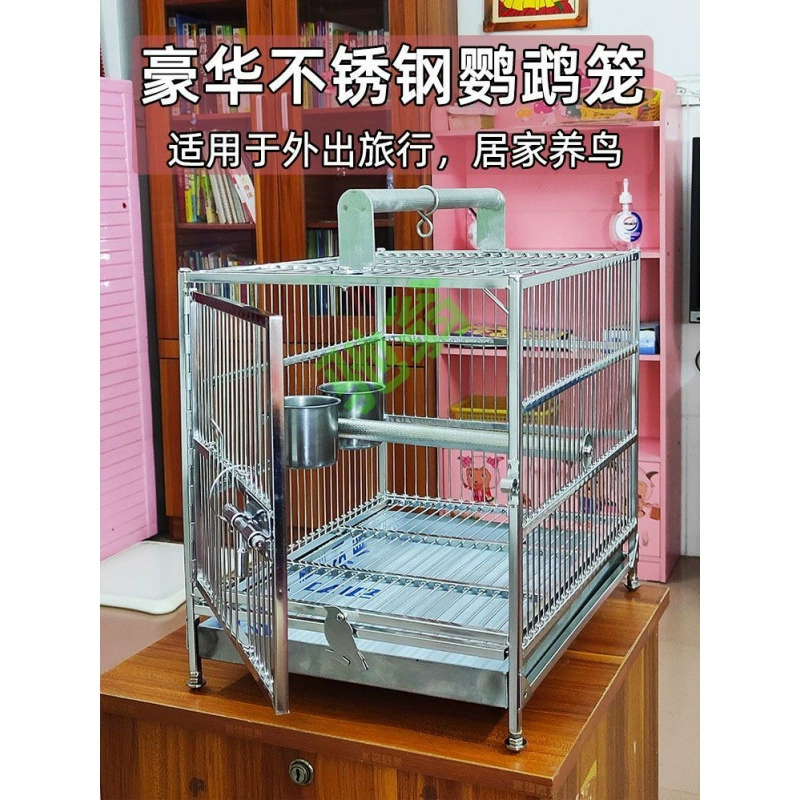 Yut [24-часовая доставка] 304 нержавеющая сталь птичья клетка новая птица на вынос ручная птичья клетка тигровая шкура пион