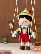 �K�K����ᾀľżƥ�Z���ֹ�DIY�����h�ë���F��ż���Ʋ��ϰ�