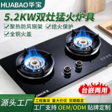 ���l�A��ȼ��������p���~���w5.2kW̨Ƕ������Ȼ��Һ����ú����