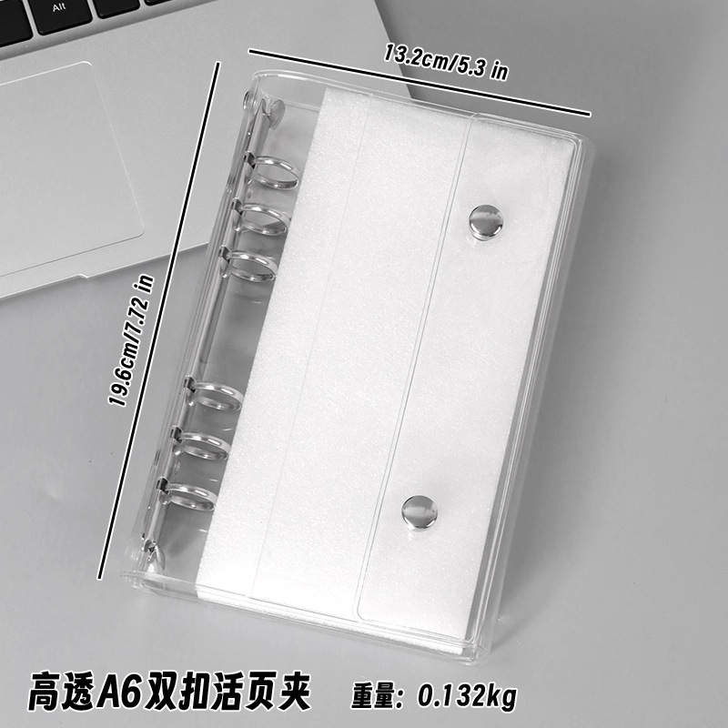 亚马逊跨境A8活页夹星星外壳手帐本PVC透明外壳防水记事本笔记本|undefined