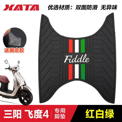 Suitable for Sanyang Fit 4 Cruiser 150 180 Fnx Drg Jet Crox Foot Mat Pedal Pad Accessories (Motorcycle pedals) - flying-45-red-white-and-green